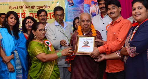 à¤œà¥à¤¯à¥‹à¤¤à¤¿ à¤¸à¤¿à¤‚à¤¹ à¤•à¥€ à¤ªà¥à¤¸à¥à¤¤à¤• à¤•à¤¾ à¤­à¤µà¥à¤¯ à¤²à¥‹à¤•à¤¾à¤°à¥à¤ªà¤£ à¤à¤µà¤‚ à¤¸à¤®à¥à¤®à¤¾à¤¨ à¤¸à¤®à¤¾à¤°à¥‹à¤¹ à¤‰à¤¤à¥à¤•à¤°à¥à¤· à¤ªà¥à¤°à¤•à¤¾à¤¶à¤¨ à¤¦à¥à¤µà¤¾à¤°à¤¾ à¤®à¥‡à¤°à¤  à¤®à¥‡à¤‚ 0292017